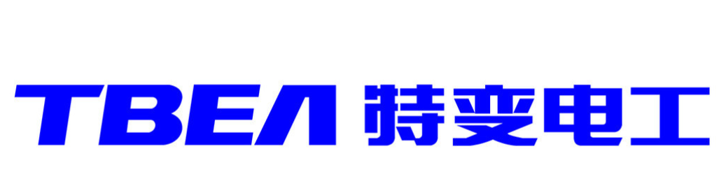特变